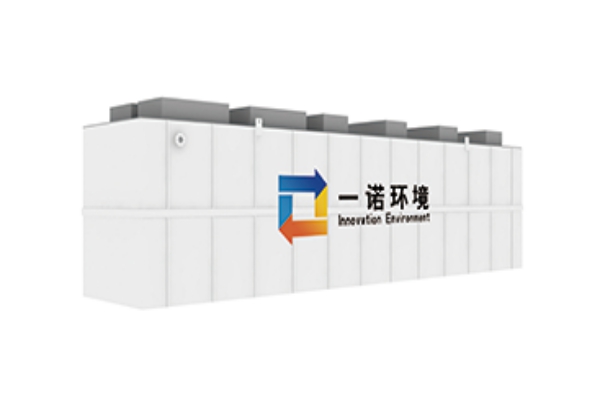 100噸地埋式一體化污水處理設備多少錢？價格貴嗎？