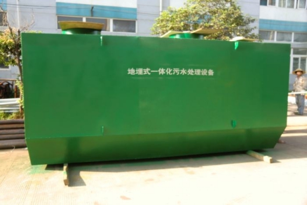 一體化生活污水處理裝置的處理技術(shù)有哪些？