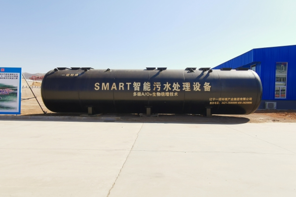 SMATR地上式和地埋式污水處理設備介紹！