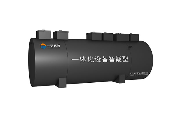 地埋式一體化污水處理設(shè)備產(chǎn)品介紹！