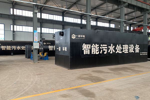 一體化污水處理設(shè)備與其它污水處理方式比有什么優(yōu)點(diǎn)？