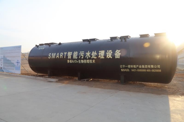 5t一體化污水處理設(shè)備在購(gòu)買(mǎi)時(shí)有哪些注意要點(diǎn) 5t一體化污水處理設(shè)備在購(gòu)買(mǎi)時(shí)有哪些注意要點(diǎn)